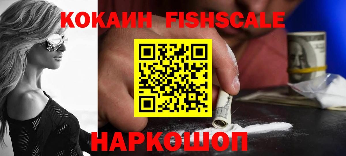 Cocaine Columbia  КОКАИН 98%  Красноярск  Вход с VPN 