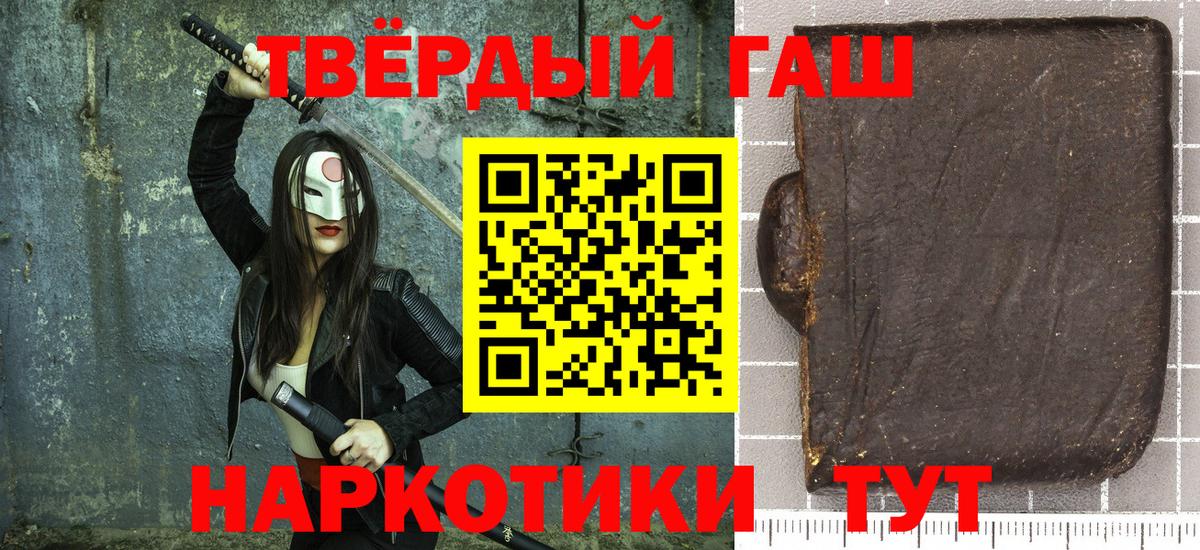 Красноярск  ГАШИШ AMNESIA HAZE  купить наркотик  Вход с VPN  ГАШ ice o lator 