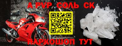 дурь Коммунар
