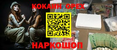 мяу мяу кристалл Комсомольск-на-Амуре