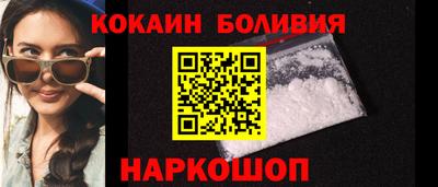 мяу мяу кристалл Комсомольск-на-Амуре