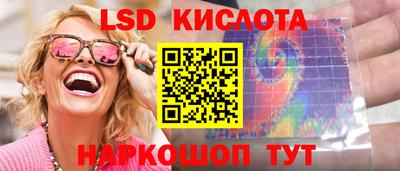 эйфоретик Краснокаменск