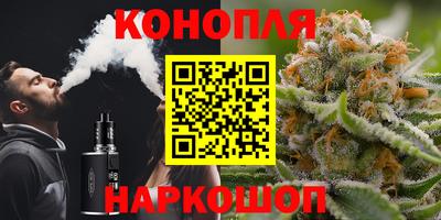 мяу мяу кристалл Комсомольск-на-Амуре
