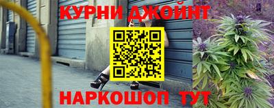 каннабис Конаково