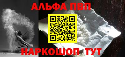 кокаин VHQ Краснознаменск