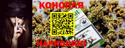эйфоретик Краснокаменск