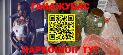 мяу мяу кристалл Комсомольск-на-Амуре