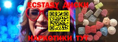 кокаин VHQ Краснознаменск