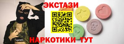 эйфоретик Краснокаменск