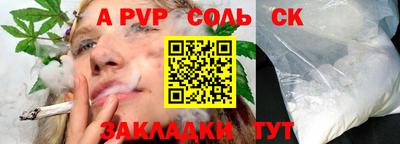 мяу мяу кристалл Комсомольск-на-Амуре