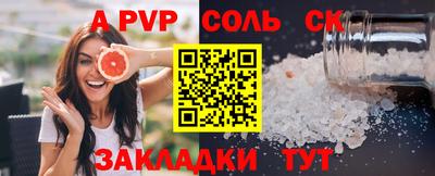 каннабис Конаково