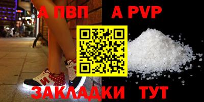 эйфоретик Краснокаменск