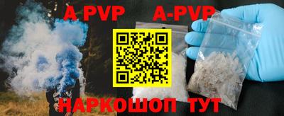 каннабис Конаково