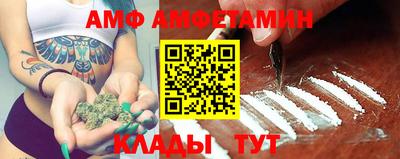 эйфоретик Краснокаменск