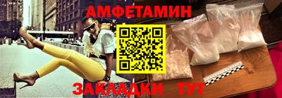 эйфоретик Краснокаменск