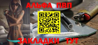 каннабис Конаково