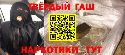 каннабис Конаково