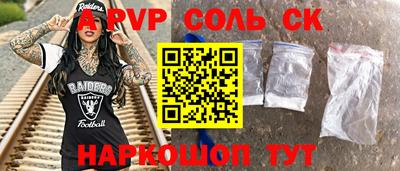 каннабис Конаково