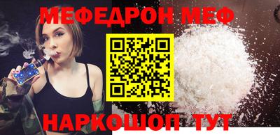 кокаин VHQ Краснознаменск