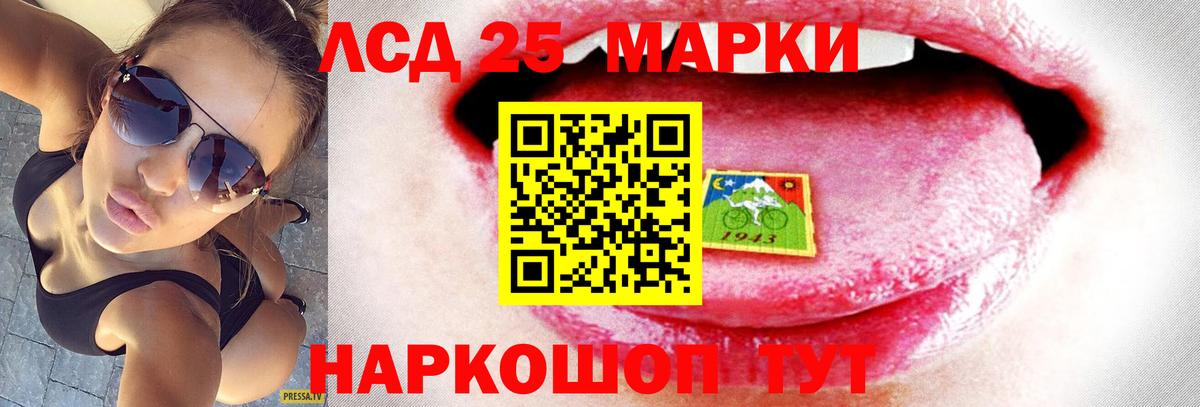 Красноярск  LSD-25 экстази ecstasy  ЛСД экстази  Вход с VPN 