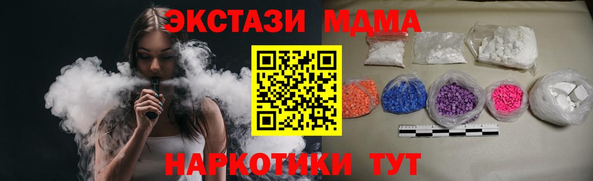 МЕФ   Героин  ГАШИШ  КОКАИН  Красноярск  Канабис  Вход с VPN  Наркошоп  Экстази 