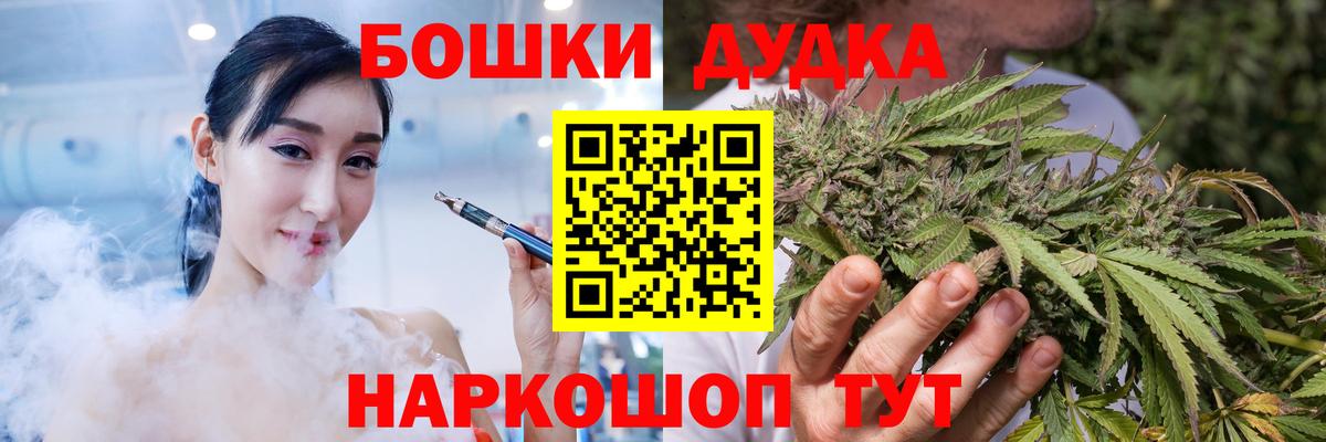 Шишки марихуана гибрид Красноярск